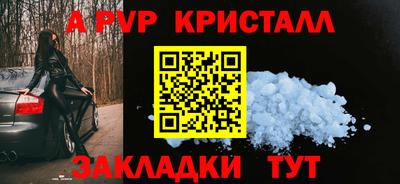 трава Апрелевка
