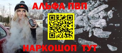 гашиш Балаково