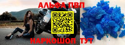 кристаллы Абакан