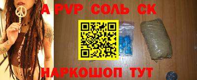 амфетамин Аргун