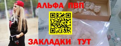 амфетамин Аргун