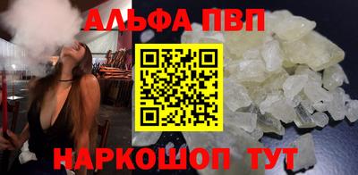 амфетамин Аргун