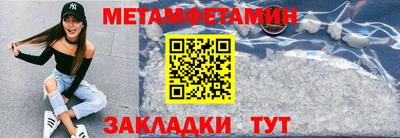 амфетамин Аргун
