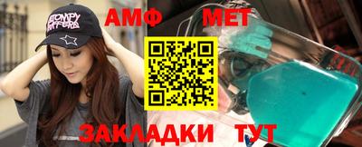 кристаллы Абакан