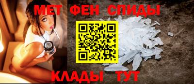 скорость Балашиха