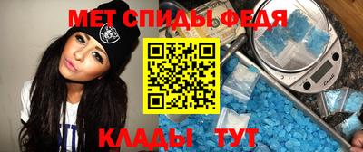 амф Апшеронск