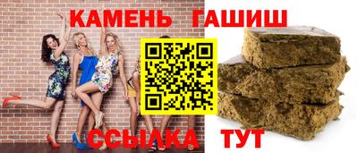каннабис Балаково