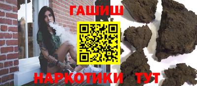 трава Апрелевка
