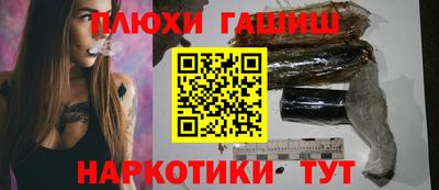 амф Апшеронск