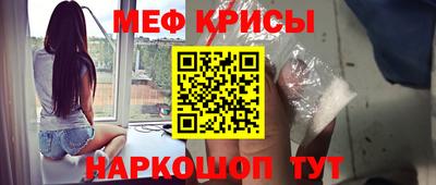 каннабис Абинск