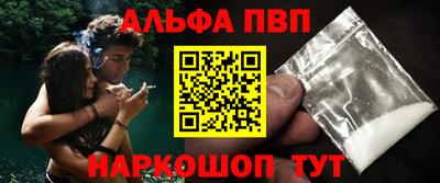 тгк Азнакаево