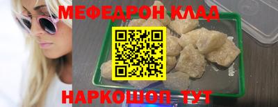 амфетамин Аргун