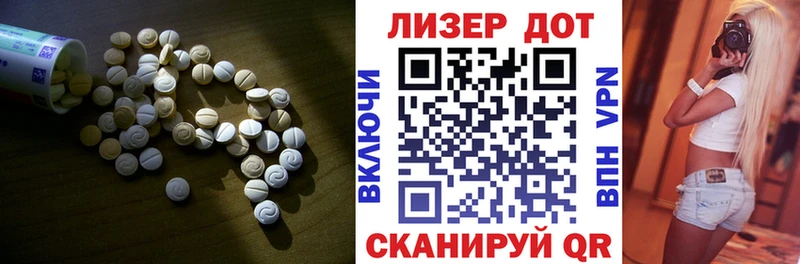 купить закладку Астрахань ЛСД экстази кислота