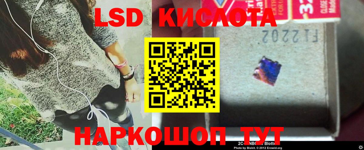 Меф Астрахань