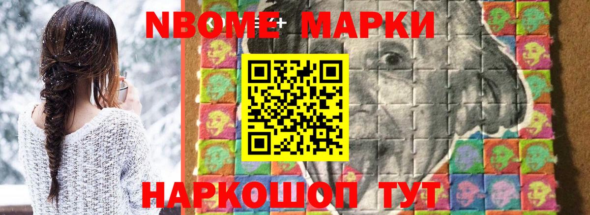 Лсд 25 экстази кислота Астрахань