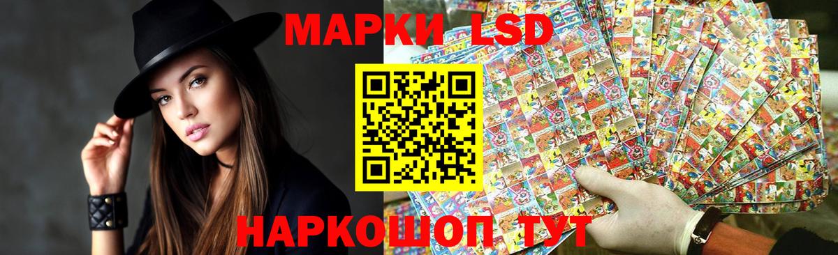 Астрахань  LSD-25 экстази кислота  Вход с VPN  LSD-25 экстази ecstasy 