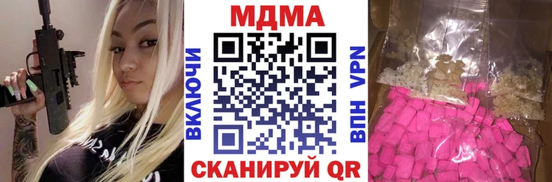 MDMA молли  дарнет шоп  Астрахань 