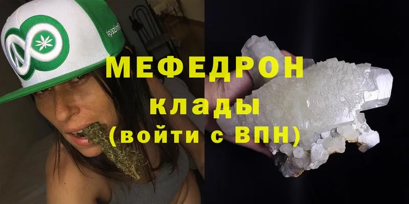 наркотики  Астрахань  Меф mephedrone 