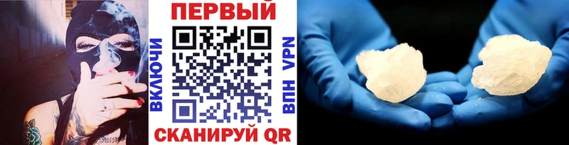 сколько стоит  Астрахань  МЕТАМФЕТАМИН мет 