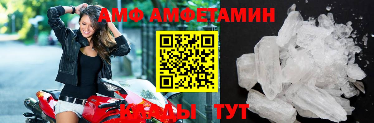 МЕТАДОН  Астрахань  Конопля  Лсд 25  ЭКСТАЗИ  ГАШИШ  Каннабис  Меф   MDMA  Мефедрон кристаллы 