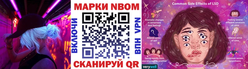 наркошоп  Астрахань  KRAKEN маркетплейс  Марки NBOMe 1,5мг 