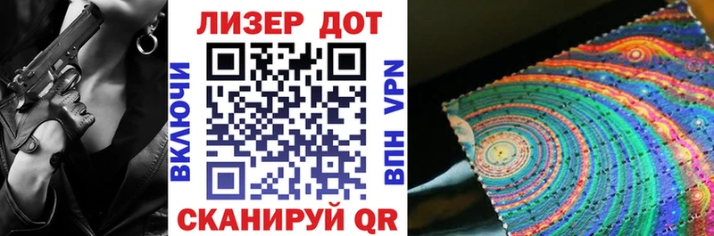 Марки N-bome 1,8мг Астрахань