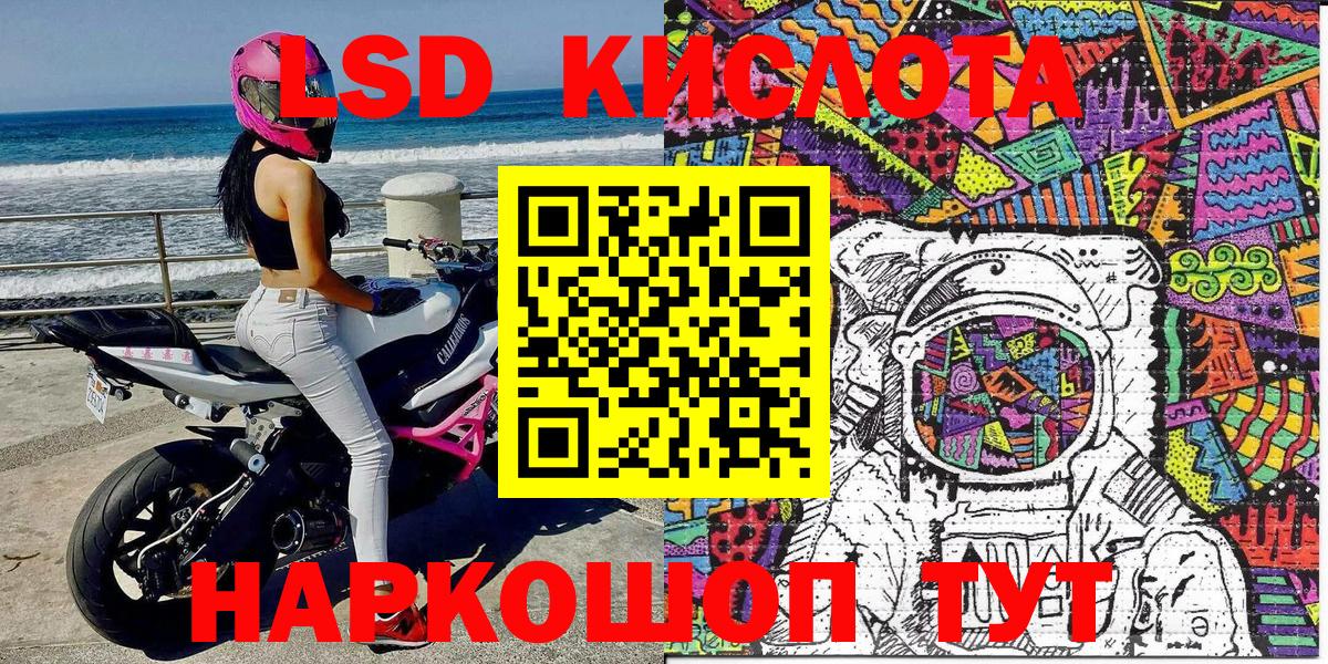 Наркотические марки 1,8мг  Наркотические марки 1,8мг  Астрахань 