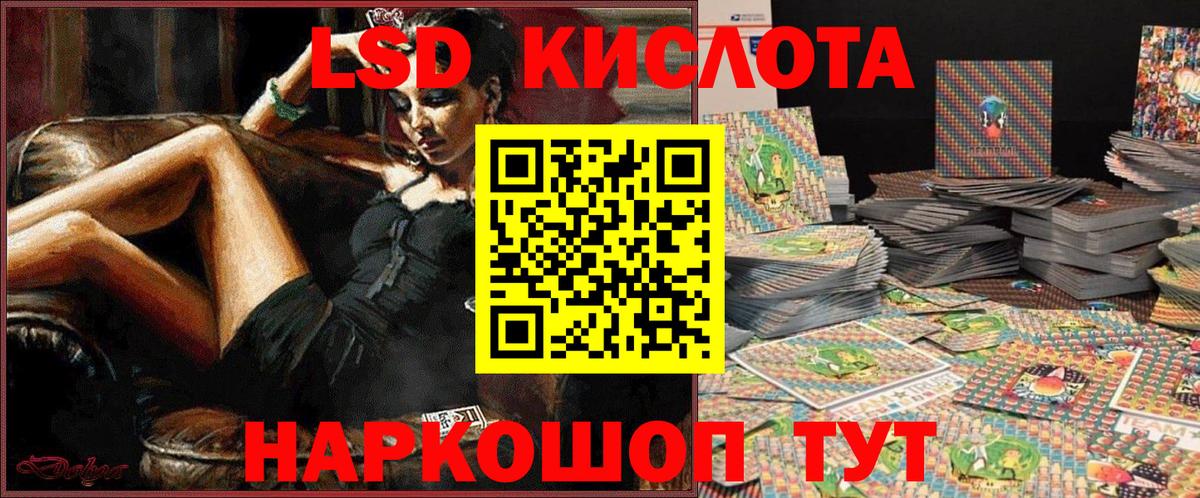 Марки N-bome 1,5мг  Вход с VPN  Астрахань 