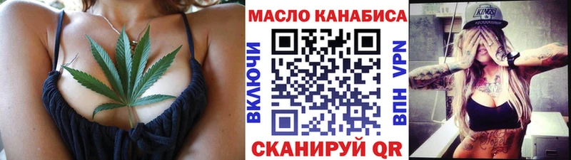 Дистиллят ТГК концентрат  Астрахань 