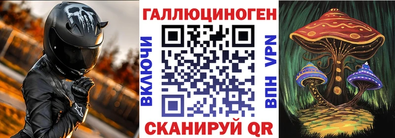 Псилоцибиновые грибы Magic Shrooms  omg ONION  Астрахань 