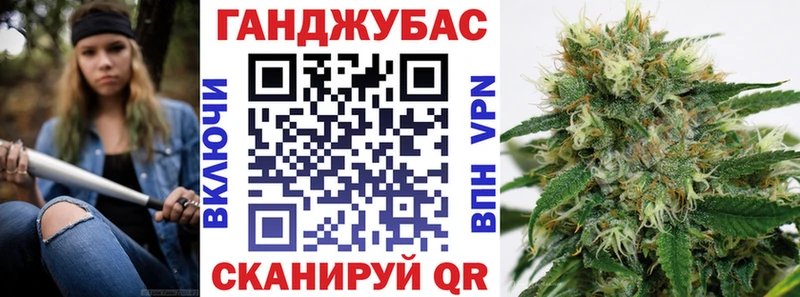 OMG tor  Астрахань  Каннабис конопля 