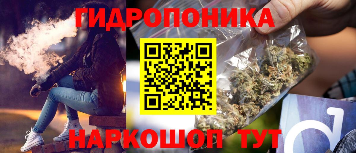 Шишки марихуана VHQ Астрахань