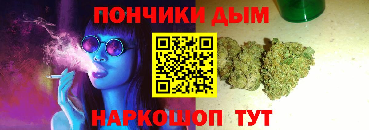 МАРИХУАНА тримм  Вход с VPN  Астрахань  Конопля конопля 